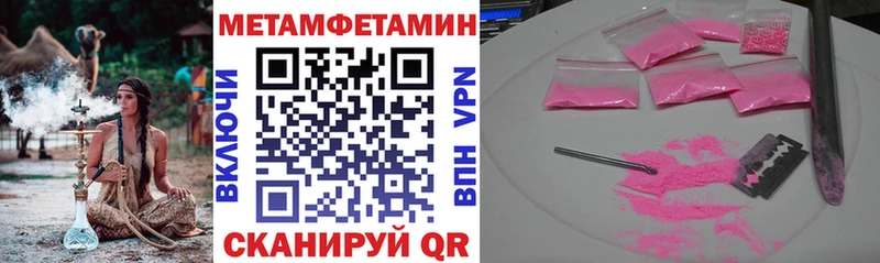 Amphetamine 97%  Правдинск 