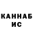Amphetamine Розовый Iza gamerr