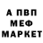 Метадон белоснежный Lera areal