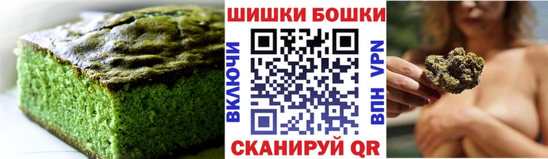 kraken маркетплейс  Правдинск  Cannafood конопля 