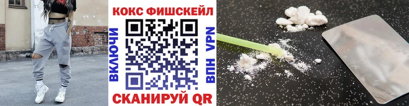 COCAIN 99%  Правдинск 