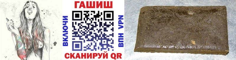ГАШИШ Ice-O-Lator  мега ТОР  Правдинск 
