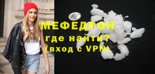 индика Нефтекумск