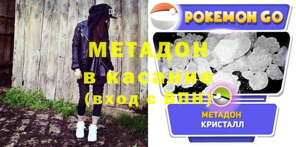 ECSTASY Абдулино