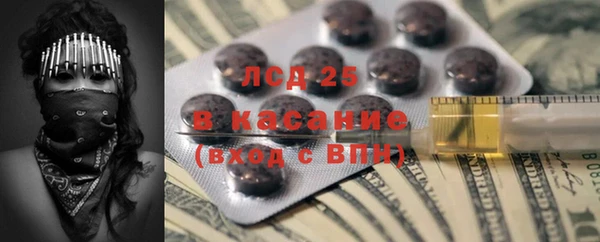 марки lsd Нея