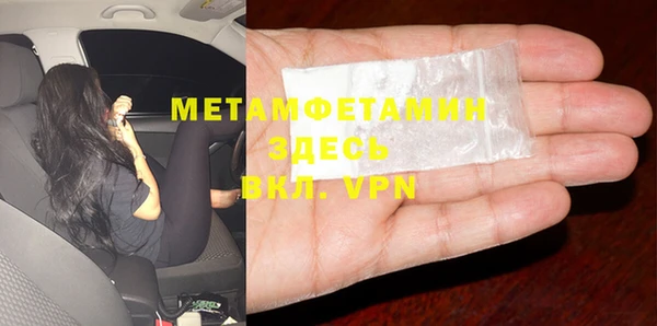 ECSTASY Абдулино