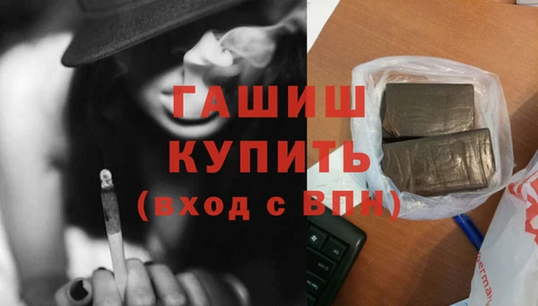 гашиш Абаза