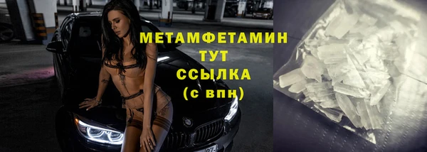 mdma Ельня