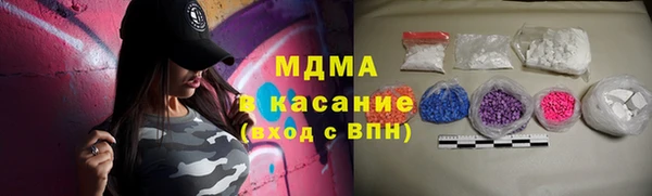 mdpv Нефтегорск