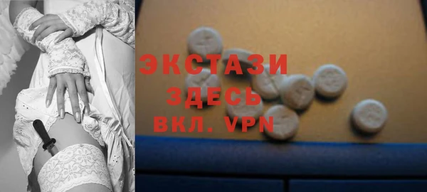ECSTASY Абдулино