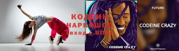 ECSTASY Абдулино
