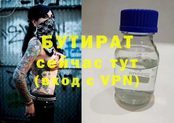 гашиш Абаза