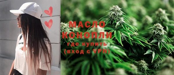 мескалин Елизово