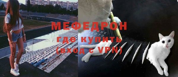 mdpv Нефтегорск