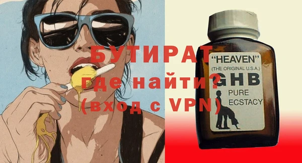 индика Нефтекумск