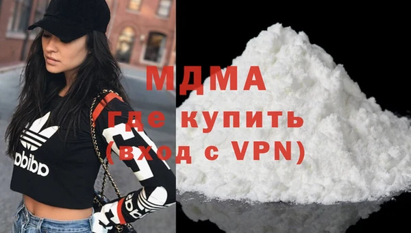mdpv Нефтегорск