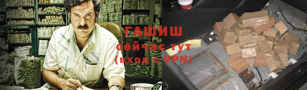 гидра Абинск