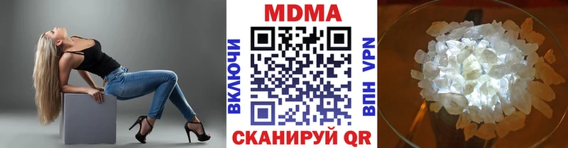 МДМА молли  что такое   Правдинск 