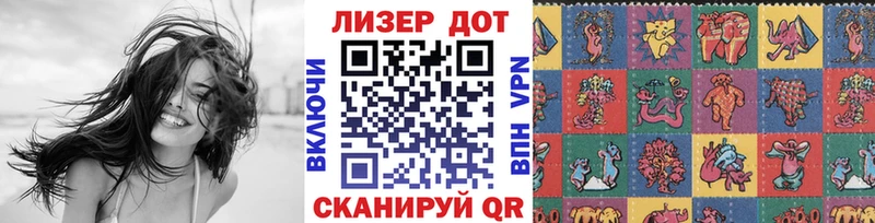 Марки N-bome 1,8мг  цена   Правдинск 