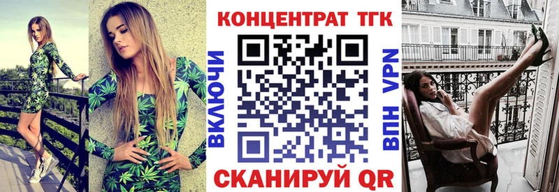 Дистиллят ТГК жижа  закладки  Правдинск 